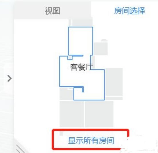 酷家乐工具入门操作教程是什么