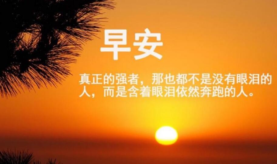 夕阳无限好，只是近黄昏是谁的诗句