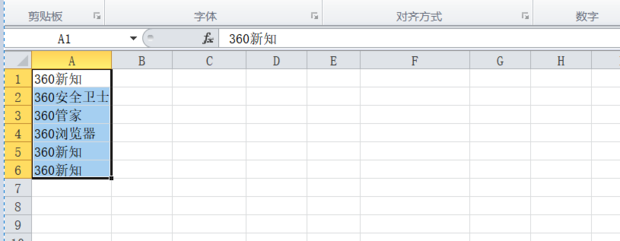 excel表格如何显示突出重复项