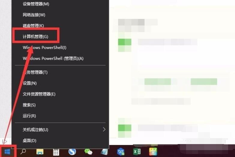 Windows10如何更改管理员名字