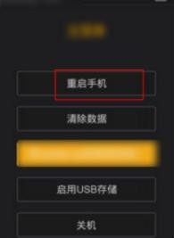 小米怎么强制恢复出厂设置