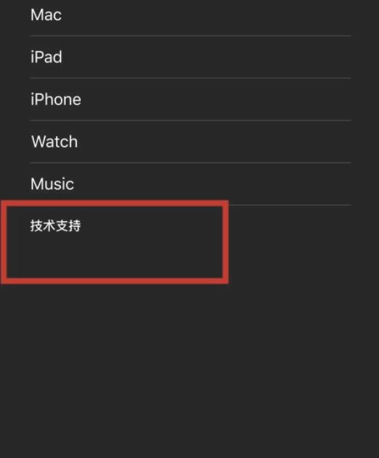 如何利用iphone 序列号查询手机信息