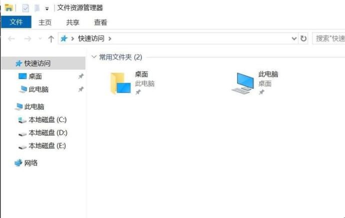 Windows10资源管理器怎么打开