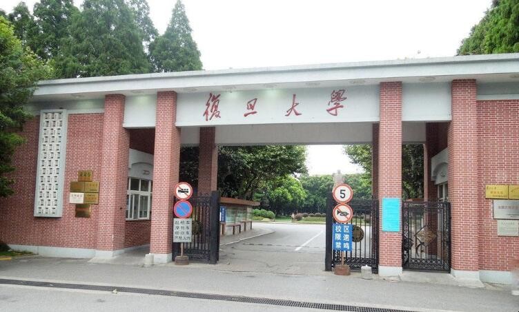 复旦大学在哪个省