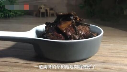 茶树菇烧肉怎么做好吃