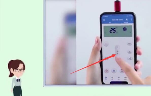 没有红外线的手机怎么遥控空调