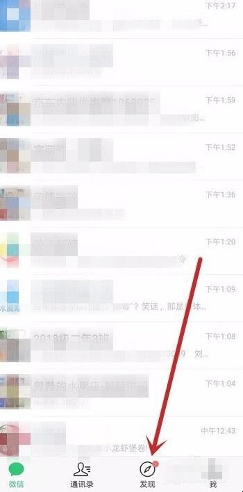 微信小程序怎么注销