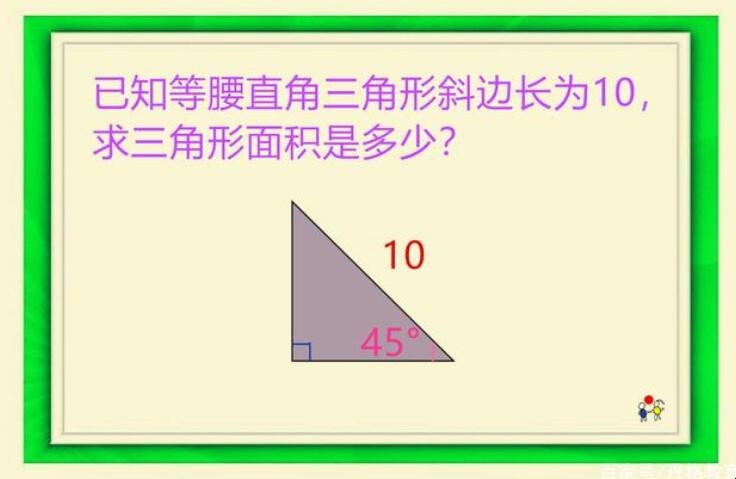 等腰直角三角形的性质是什么