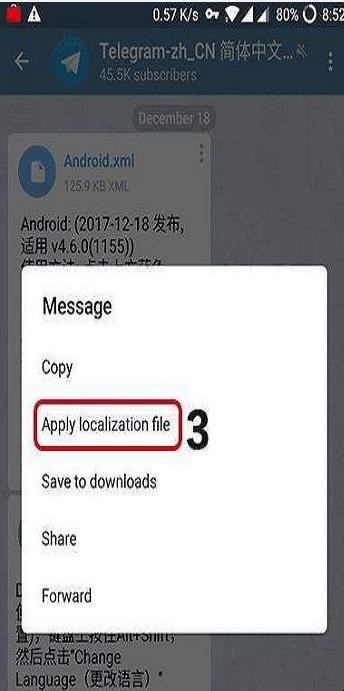 telegram怎么设置中文版