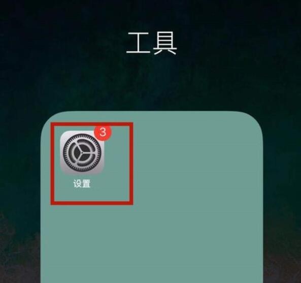 iphone 设置铃声用什么软件