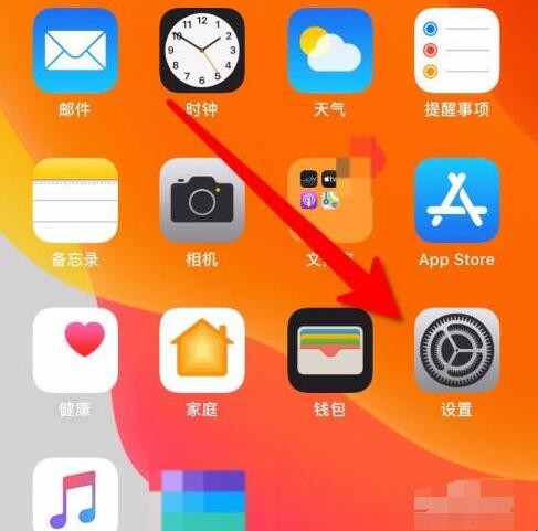 iPhone手机屏幕突然变暗该怎么办