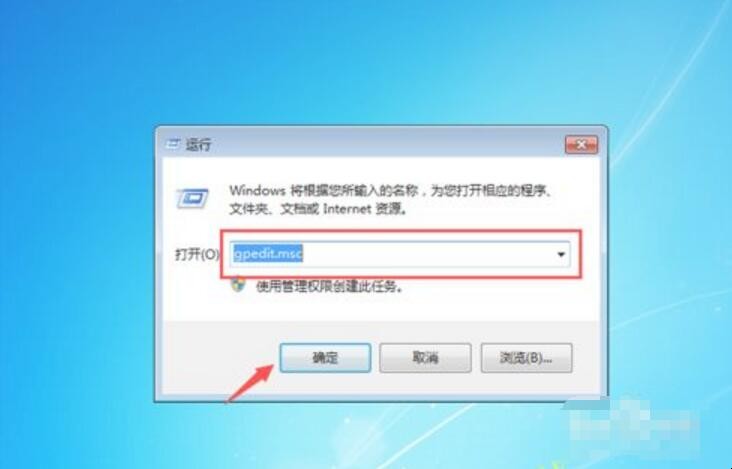 win7锁屏壁纸怎么设置