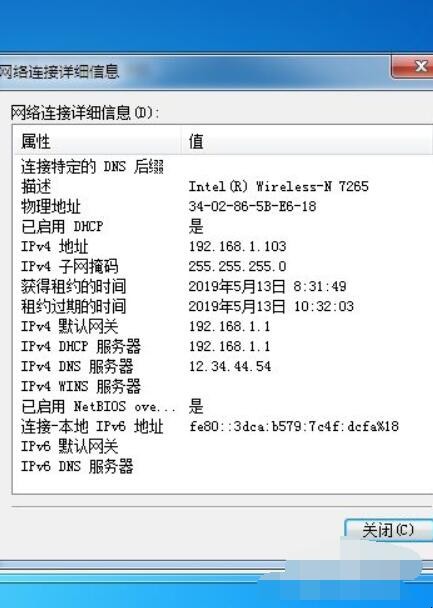 手机被WiFi拒绝接入怎么办