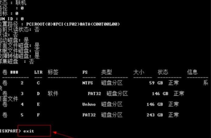 如何查询电脑的序列号