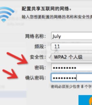 苹果电脑怎么连接wifi