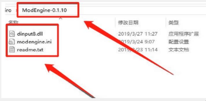 只狼怎样安装使用人物模型替换MOD