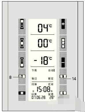 西门子电冰箱温度怎么调
