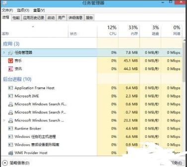 Windows10新功能有哪些