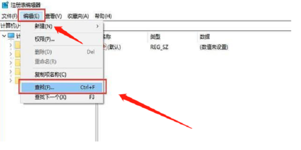 Win10右键刷新桌面反应很慢怎么办