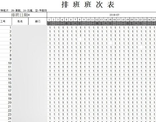 指纹打卡机怎么使用