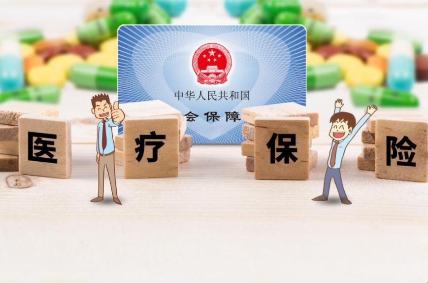 云南省医保缴费比例是多少