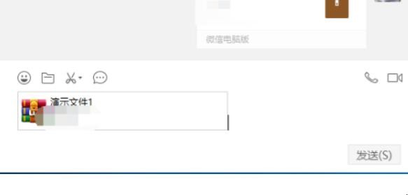文件太大微信无法传送怎么办