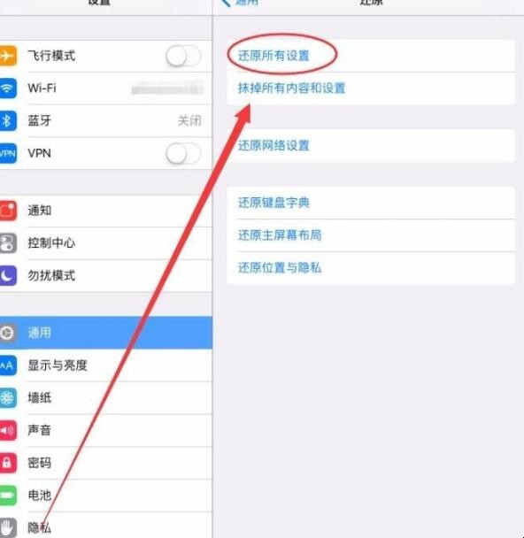 ipad 怎么强制恢复出厂设置