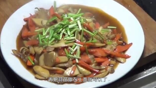 鸡腿菇炒肉怎么做