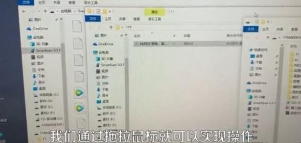 手机歌曲怎么导入u盘