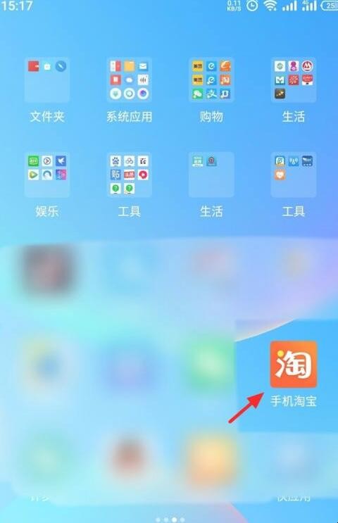 淘宝免密支付怎么取消