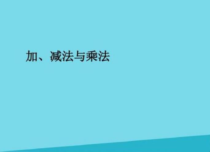 四个4怎么样等于5