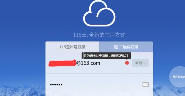 115网盘