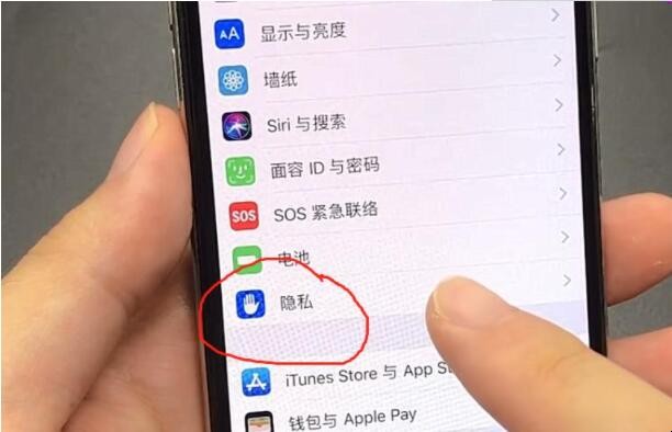 iPhone手机怎么定位朋友位置