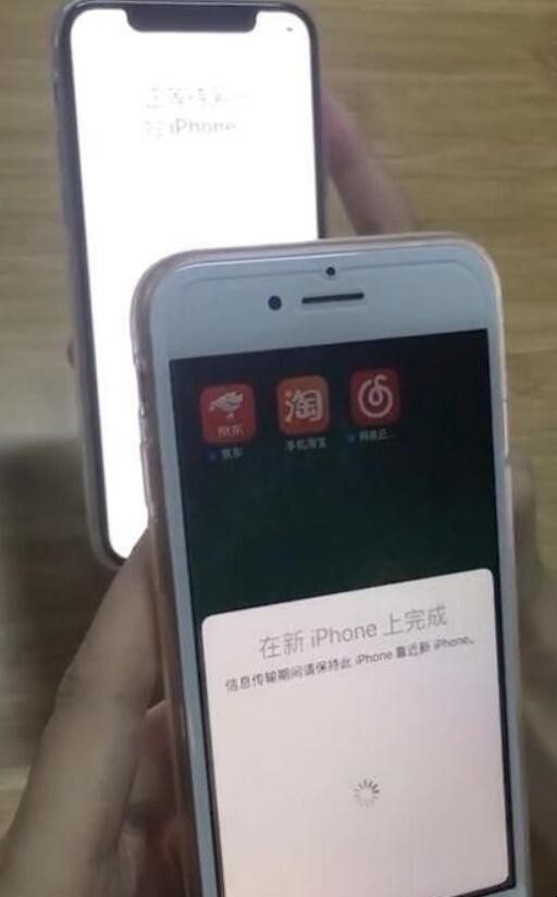 iPhone换机如何转移数据