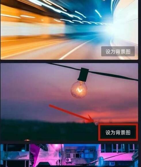 抖音怎么更换皮肤