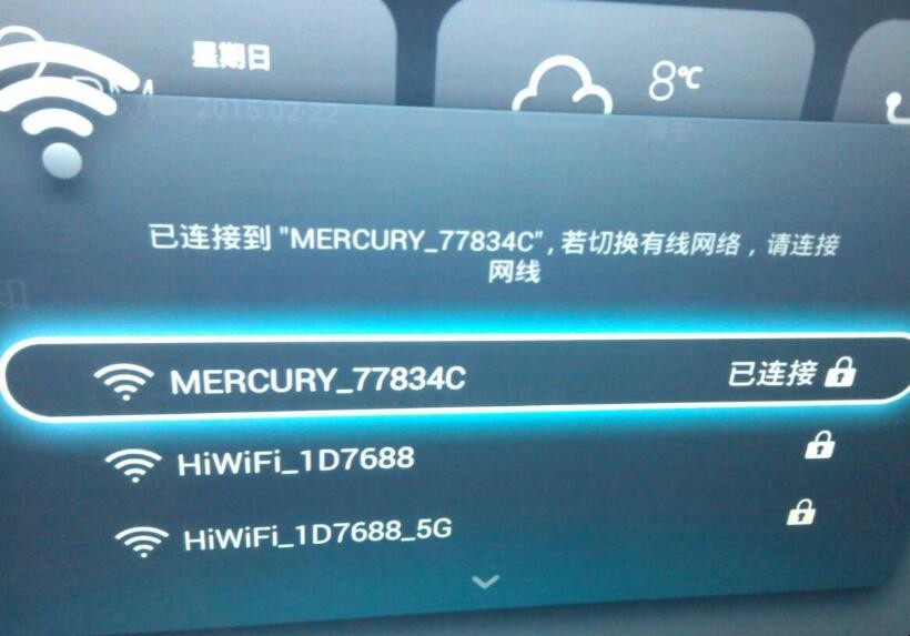 手机wifi密码怎么看