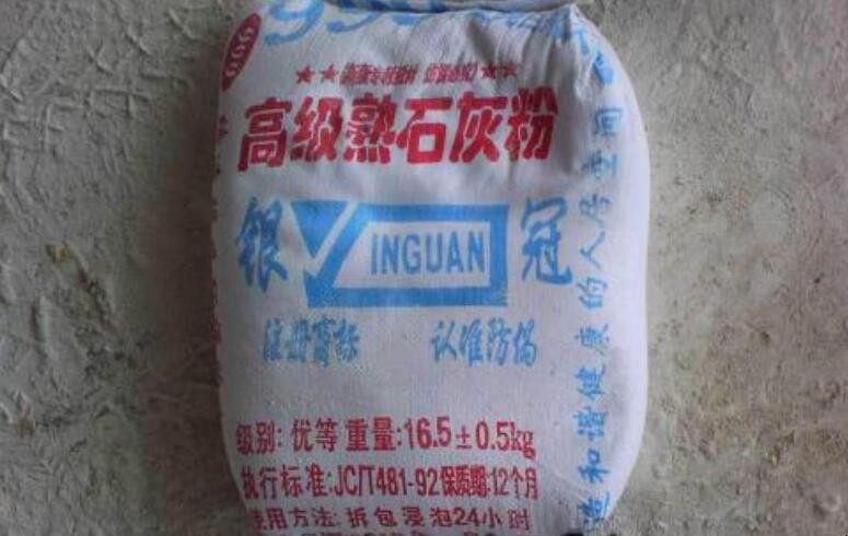 石灰乳是什么材料