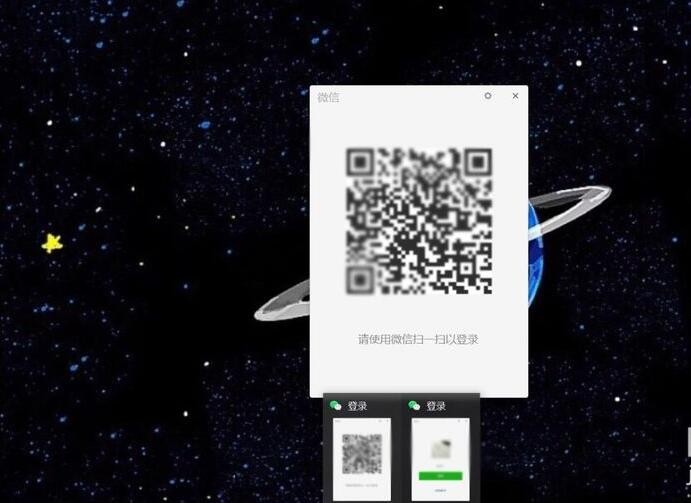 电脑可以同时登陆两个微信吗