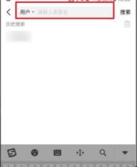 闲鱼怎么搜索用户