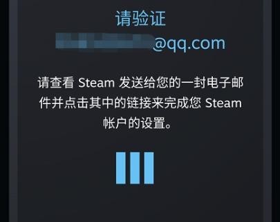 steam账号怎么注册