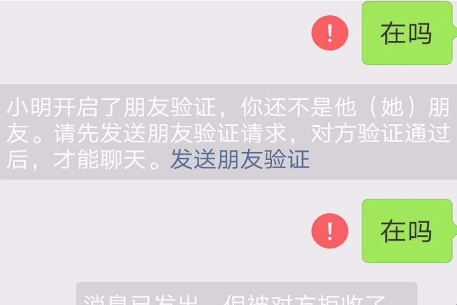 测试微信好友