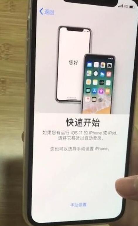 iPhone换机如何转移数据