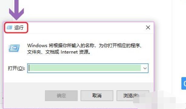 Windows10如何设置定时关机