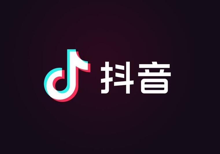 抖音