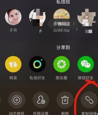 去抖音水印的方法是什么