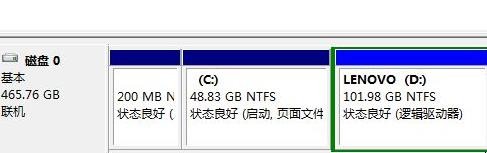 怎样给win7系统硬盘分区