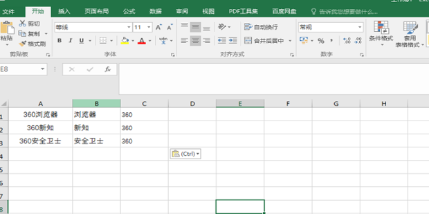 怎样用word把excel数字与文字分开为两列