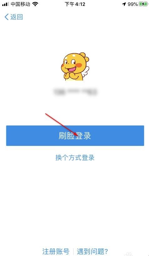 换新手机支付宝怎么移过来