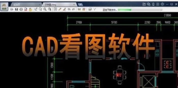 CAD怎么输入坐标绘图