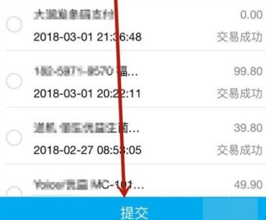 充话费冲错号码怎么撤回